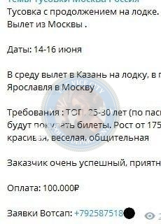 Лисина Ксения - эскортница 1996 г.р. Лисина Ксения - эскортница 1996 г.р.