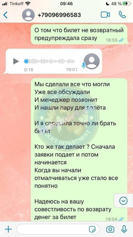 Дарья Блюдина 2001 - ЧС эскорта Дарья Блюдина 2001 - ЧС эскорта