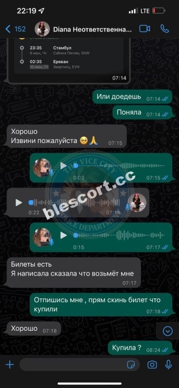 Шукюрова Диана 2002 - ЧС эскорта Шукюрова Диана 2002 - ЧС эскорта