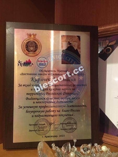Кирячек Анастасия - эскортница 1994 г.р. Кирячек Анастасия - эскортница 1994 г.р.