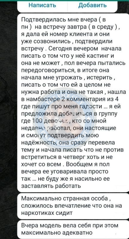 Корой Дарья - эскортница 1998 г.р.💩 Корой Дарья - эскортница 1998 г.р.💩