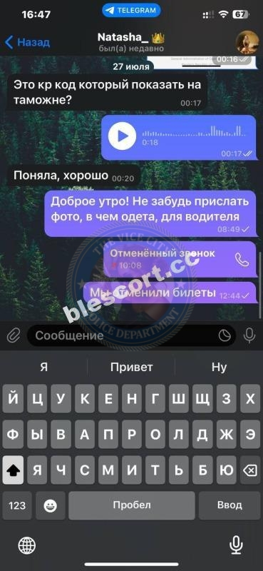 Волосович Наталия 2001 - ЧС эскорта Волосович Наталия 2001 - ЧС эскорта
