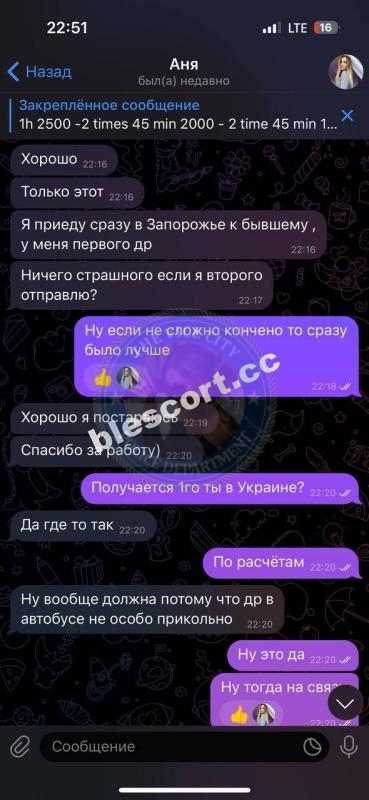 Соколова Анна 1998 - ЧС эскорта Соколова Анна 1998 - ЧС эскорта