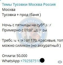 Лисина Ксения - эскортница 1996 г.р. Лисина Ксения - эскортница 1996 г.р.