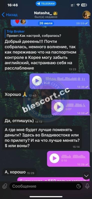 Волосович Наталия 2001 - ЧС эскорта Волосович Наталия 2001 - ЧС эскорта