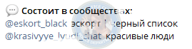Дидык Ангелина - эскортница 1999 г.р. Дидык Ангелина - эскортница 1999 г.р.