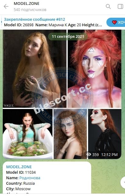 Родионова Виктория Родионова Виктория