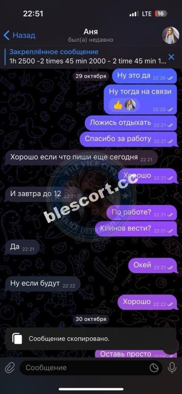 Соколова Анна 1998 - ЧС эскорта Соколова Анна 1998 - ЧС эскорта