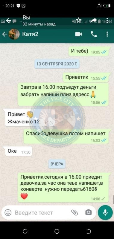 Меншикова Екатерина 1998 - ЧС эскорта Меншикова Екатерина 1998 - ЧС эскорта