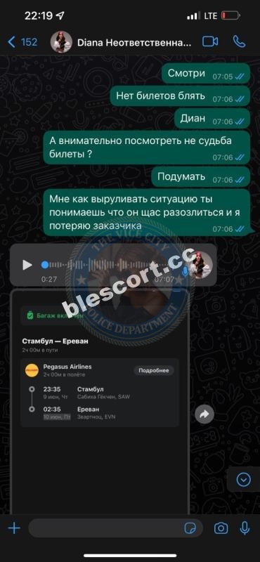 Шукюрова Диана 2002 - ЧС эскорта Шукюрова Диана 2002 - ЧС эскорта