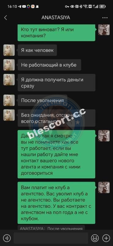 Анастасия Красильевич - ЧС эскорта Анастасия Красильевич - ЧС эскорта