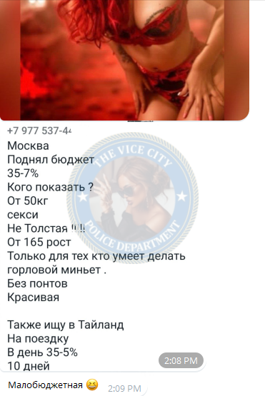 Буренина Карина - эскортница 1989 г.р. Буренина Карина - эскортница 1989 г.р.