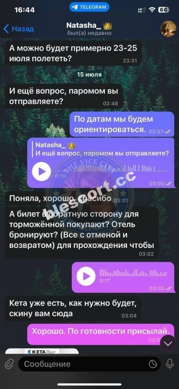 Волосович Наталия 2001 - ЧС эскорта Волосович Наталия 2001 - ЧС эскорта