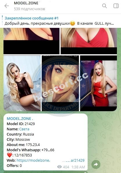 Кузовова Светлана Кузовова Светлана