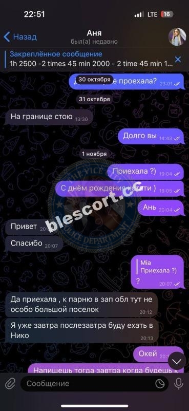 Соколова Анна 1998 - ЧС эскорта Соколова Анна 1998 - ЧС эскорта