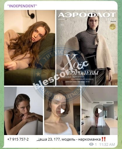 Корой Дарья - эскортница 1998 г.р.💩 Корой Дарья - эскортница 1998 г.р.💩