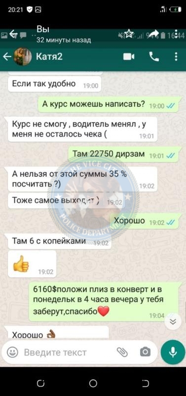 Меншикова Екатерина 1998 - ЧС эскорта Меншикова Екатерина 1998 - ЧС эскорта