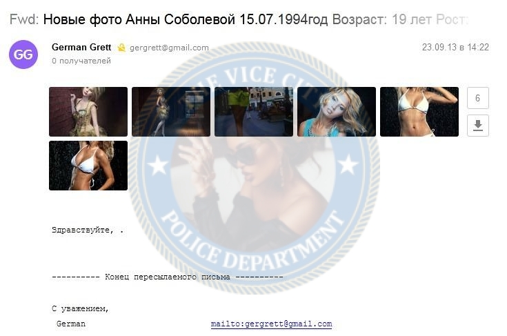 Соболева Анна - эскортница 1994 г.р. Соболева Анна - эскортница 1994 г.р.