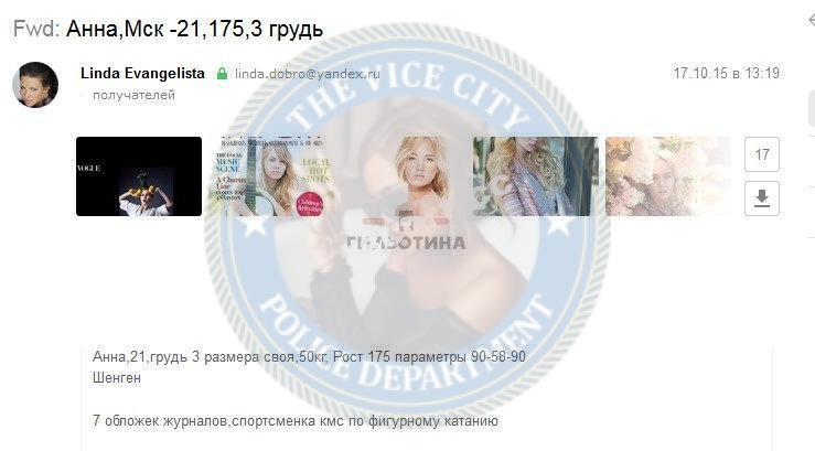 Соболева Анна - эскортница 1994 г.р. Соболева Анна - эскортница 1994 г.р.