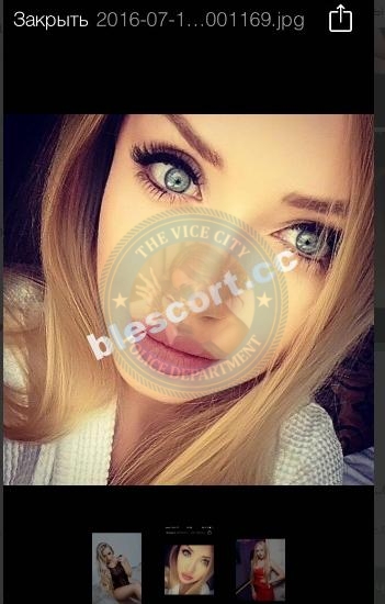 Кузовова Светлана - эскортница 1992 г.р. Кузовова Светлана - эскортница 1992 г.р.