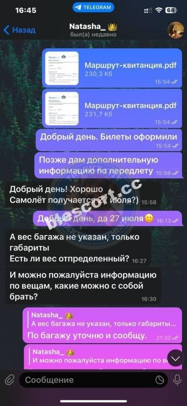 Волосович Наталия 2001 - ЧС эскорта Волосович Наталия 2001 - ЧС эскорта