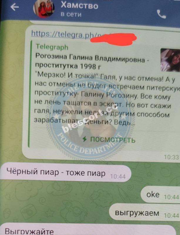 Рогозина Галина - эскортница 1998 г.р. Рогозина Галина - эскортница 1998 г.р.
