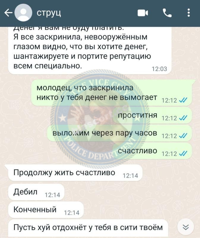 Струц Анжела - эскортница 1999 г.р. Струц Анжела - эскортница 1999 г.р.