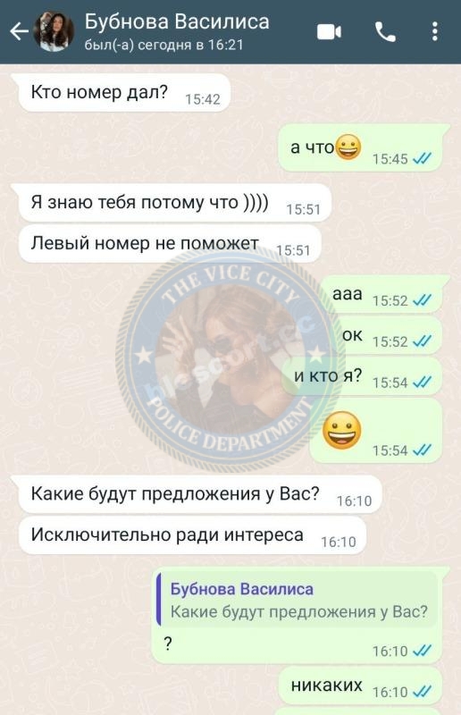 Бубнова Василиса - эскортница 1998 г.р. 💯 Бубнова Василиса - эскортница 1998 г.р. 💯