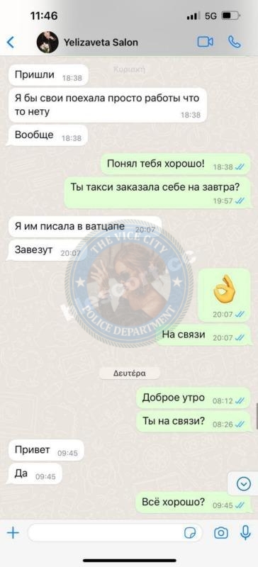 Франчук Елизавета 2004 - ЧС эскорта Франчук Елизавета 2004 - ЧС эскорта