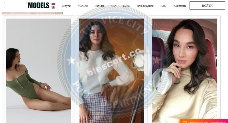 Гараева Эльвина - эскортница 1996 г.р. Гараева Эльвина - эскортница 1996 г.р.
