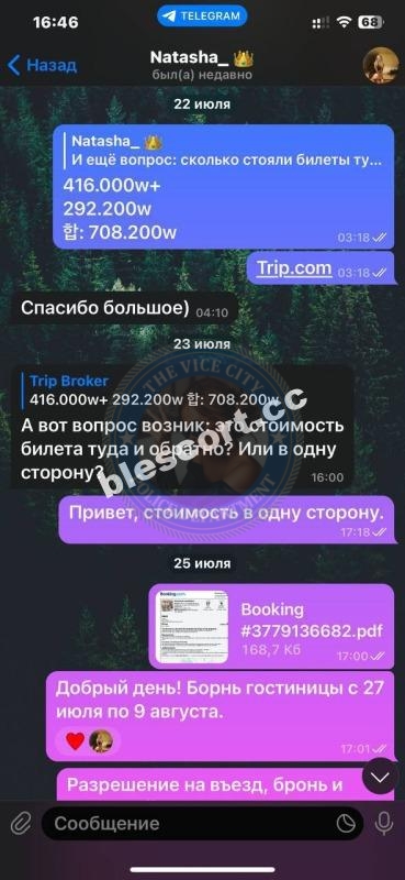 Волосович Наталия 2001 - ЧС эскорта Волосович Наталия 2001 - ЧС эскорта