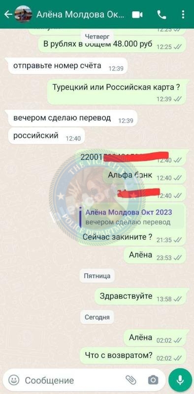 Овчиникова Алёна - ЧС эскорта Овчиникова Алёна - ЧС эскорта