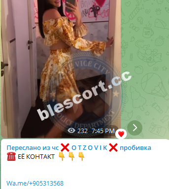 Шукюрова Диана 2002 - ЧС эскорта Шукюрова Диана 2002 - ЧС эскорта
