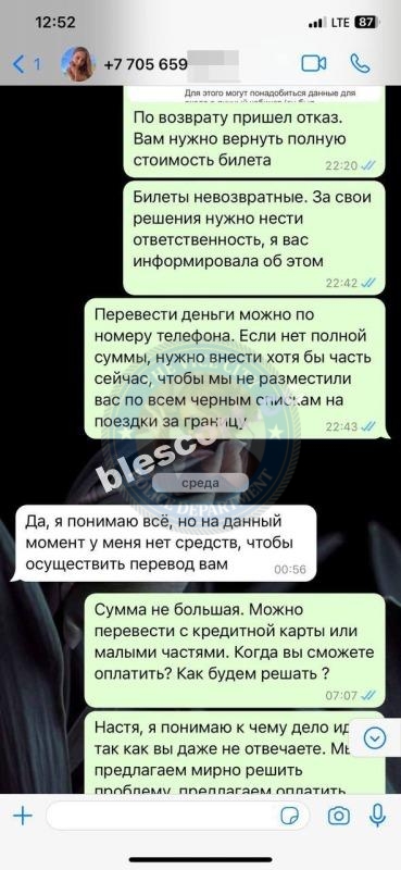 Анастасия Мышкина 2001 - ЧС эскорта