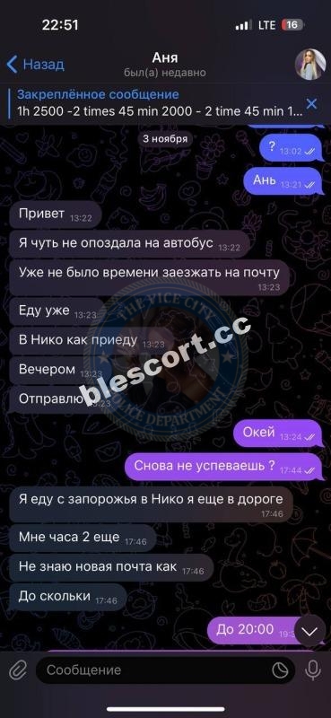 Соколова Анна 1998 - ЧС эскорта Соколова Анна 1998 - ЧС эскорта