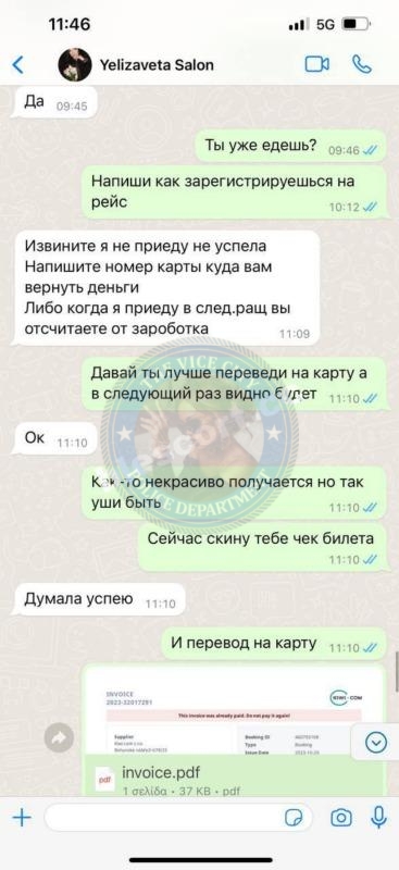 Франчук Елизавета 2004 - ЧС эскорта Франчук Елизавета 2004 - ЧС эскорта