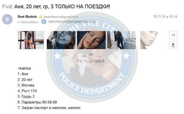 Соболева Анна - эскортница 1994 г.р. Соболева Анна - эскортница 1994 г.р.