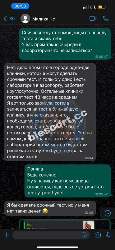 Юлдашева Малика 2001 - ЧС эскорта Юлдашева Малика 2001 - ЧС эскорта