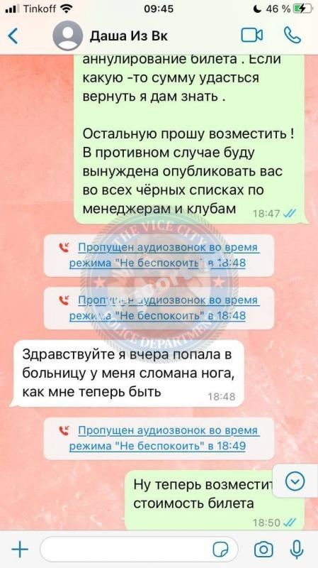Дарья Блюдина 2001 - ЧС эскорта Дарья Блюдина 2001 - ЧС эскорта
