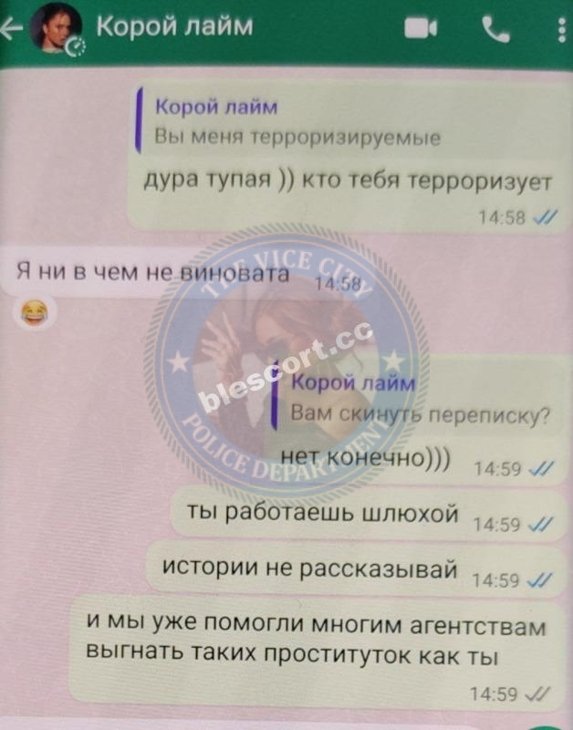Корой Дарья - эскортница 1998 г.р.💩 Корой Дарья - эскортница 1998 г.р.💩