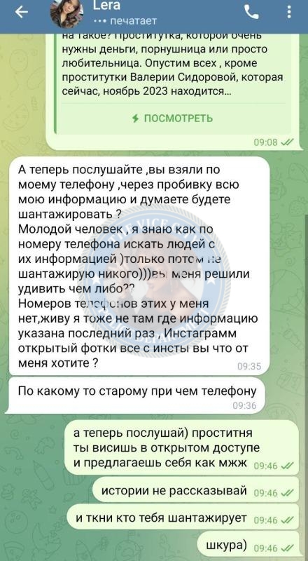 Сидорова Валерия - эскортница 1994 г.р. Сидорова Валерия - эскортница 1994 г.р.