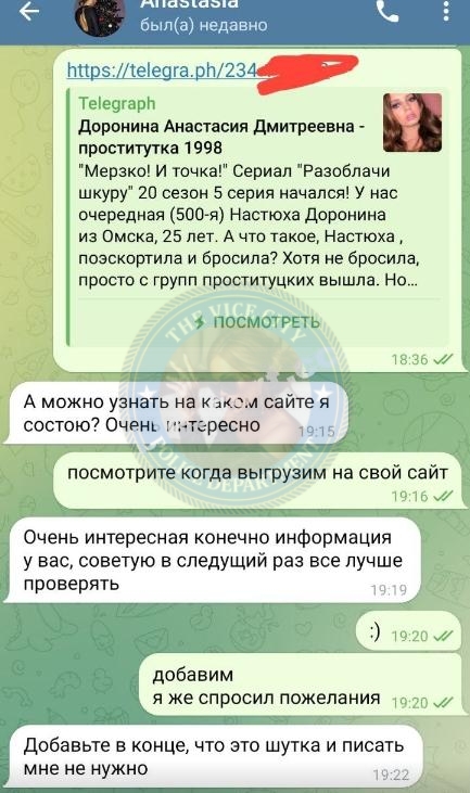 Доронина Анастасия - эскортница 1998 г.р. Доронина Анастасия - эскортница 1998 г.р.