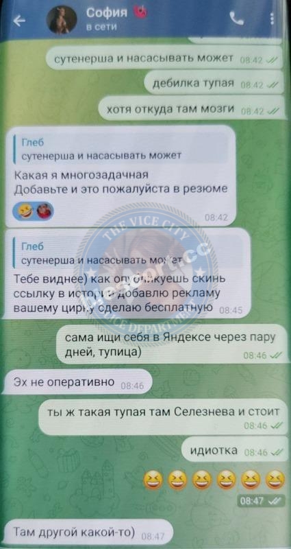 Горбачёва София - эскортница 1997 г.р. Горбачёва София - эскортница 1997 г.р.