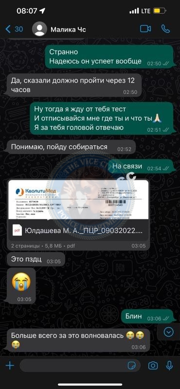 Юлдашева Малика 2001 - ЧС эскорта Юлдашева Малика 2001 - ЧС эскорта