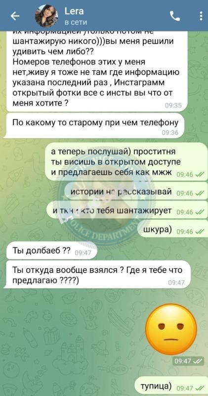 Сидорова Валерия - эскортница 1994 г.р. Сидорова Валерия - эскортница 1994 г.р.