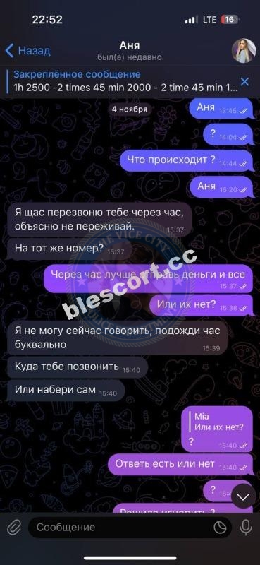 Соколова Анна 1998 - ЧС эскорта Соколова Анна 1998 - ЧС эскорта