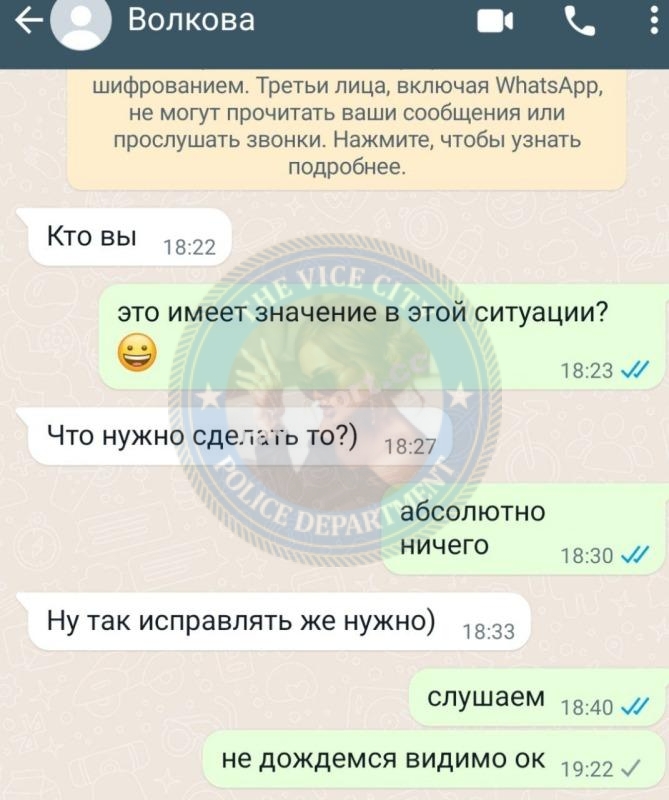 Волкова Ульяна - сутенерша 1999 г.р. Волкова Ульяна - сутенерша 1999 г.р.