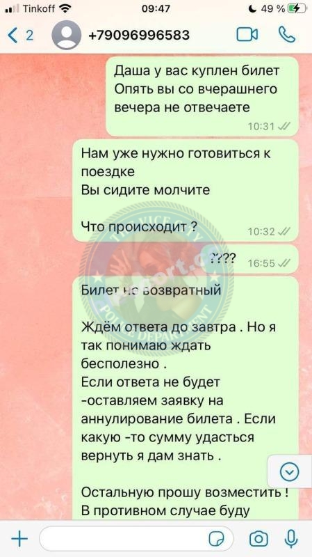 Дарья Блюдина 2001 - ЧС эскорта Дарья Блюдина 2001 - ЧС эскорта