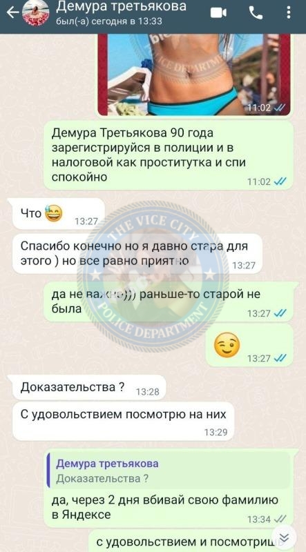 Демура Елена - эскортница 1990 г.р.💩 Демура Елена - эскортница 1990 г.р.💩