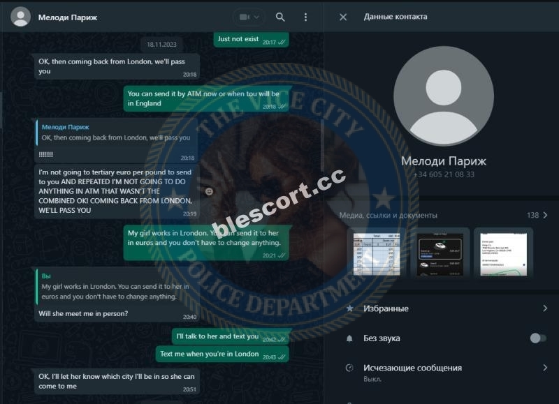 Дуэт бразильских проституток в ЧС Дуэт бразильских проституток в ЧС
